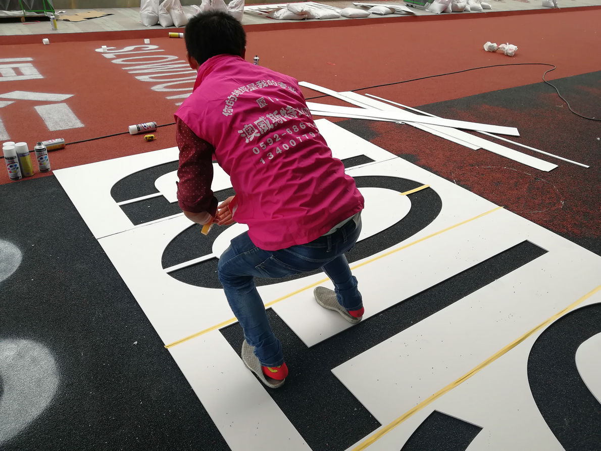 陶瓷顆粒彩色防滑藝術地坪