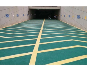 環(huán)氧車(chē)庫(kù)坡道，防滑地坪