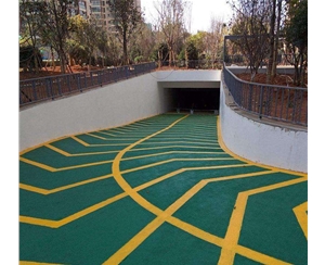 環(huán)氧車(chē)庫(kù)坡道，防滑地坪